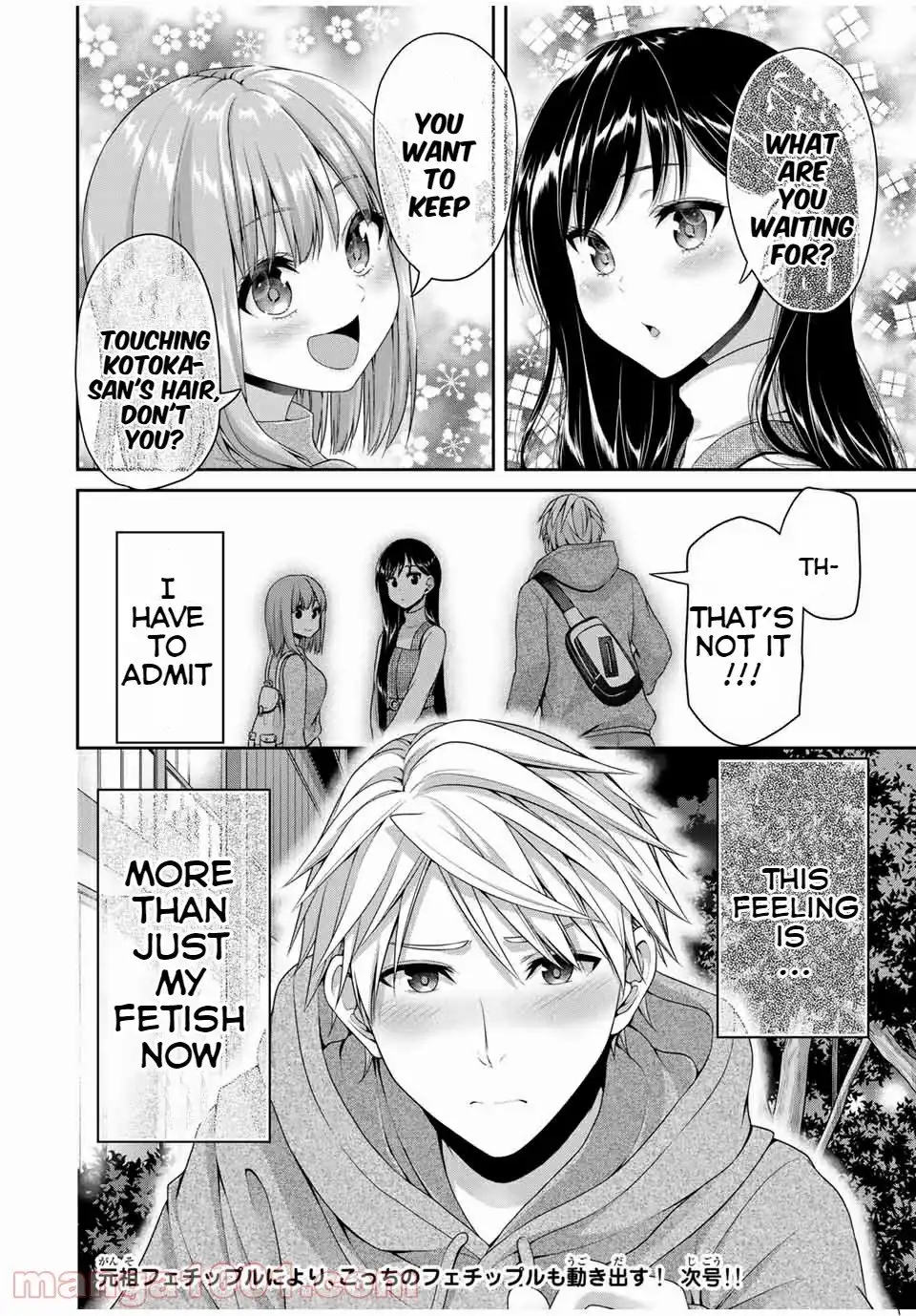 Fechippuru ~Our Innocent Love~ Chapter 118 8